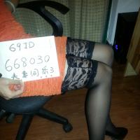 /photo/668030/老婆自拍/id验证 最爱高_1_13_small.jpg